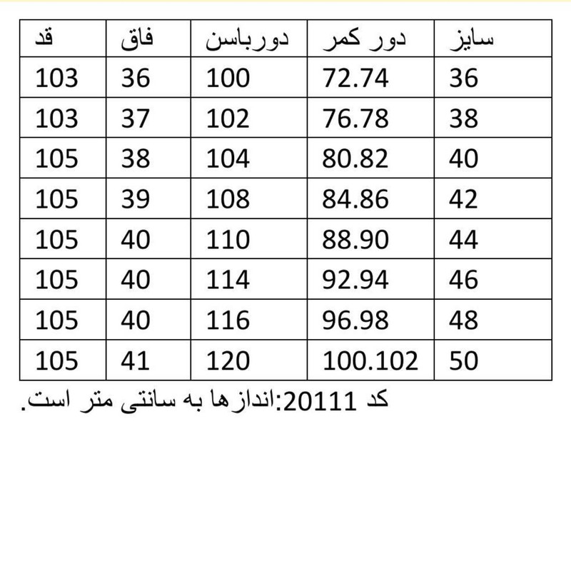 شلوار جین بگ زنانه کد 20111