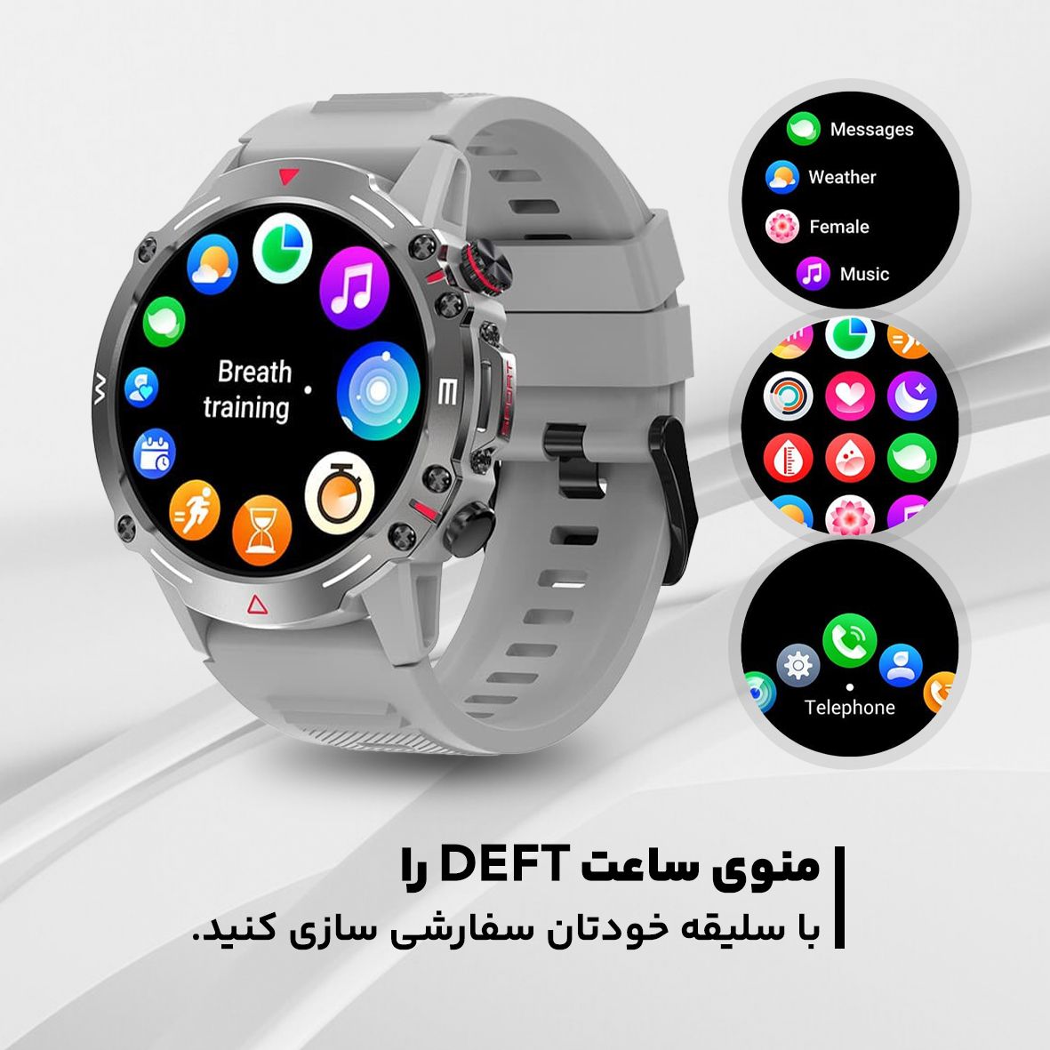 ساعت هوشمند هیوامی مدل Deft -  - 17