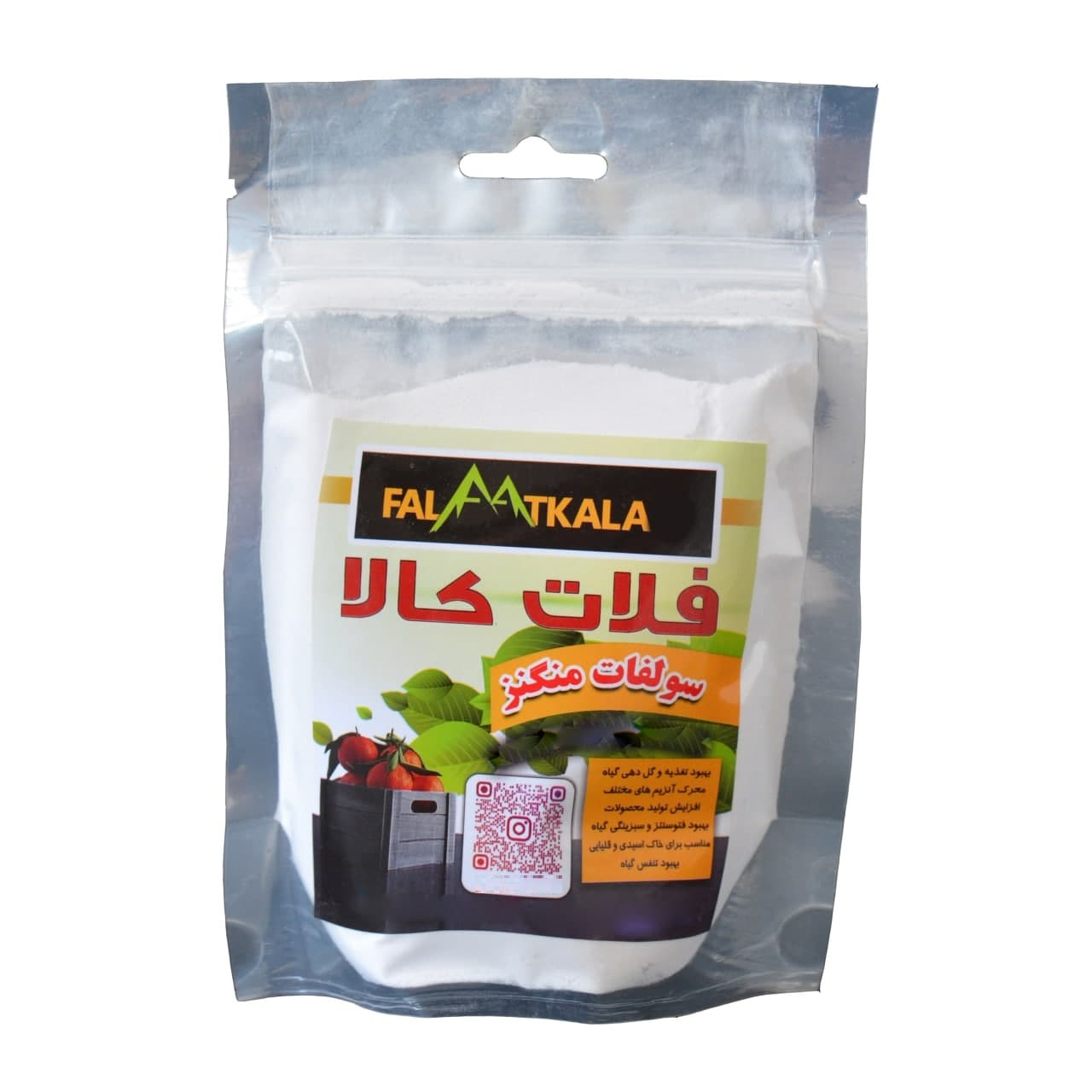   سولفات منگنز 33 درصد فلات کالا کد SMG33DM500G وزن 500 گرم