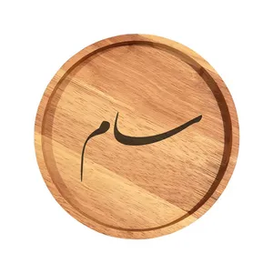 بشقاب چوبی مدل سام