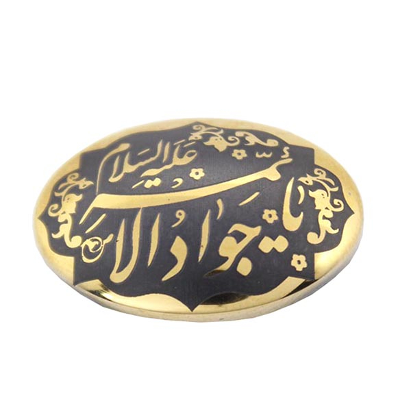 سنگ حدید طرح  یا جواد الائمه  کد 10065