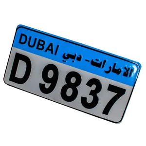 پلاک خودرو مدل الامارات دبی کد 1387d