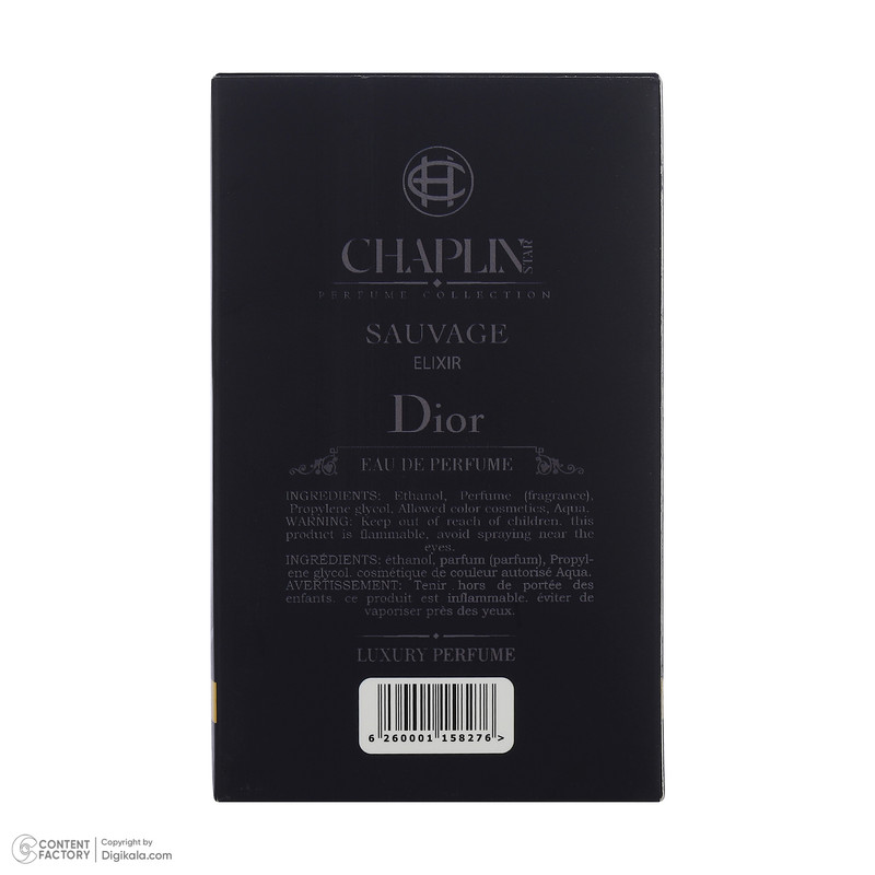 ادو پرفیوم مردانه چاپلین استار مدل Dior Sauvage Elixir با رایحه تلخ و معتدل حجم 100 میلی‌لیتر