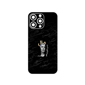 MAHOOT Khosrow Shakibaei Cover Sticker for Apple iPhone 14 Pro Max