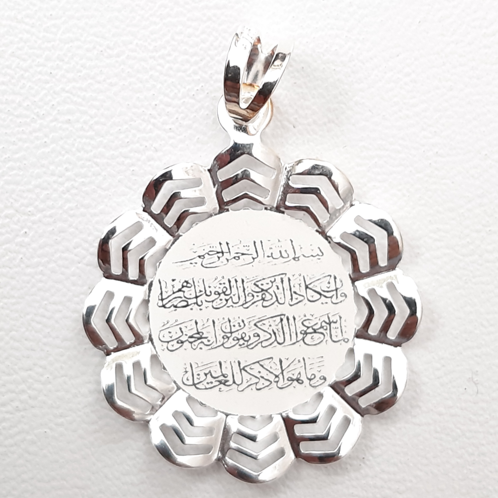 آویز گردنبند نقره زنانه مدل pi7856