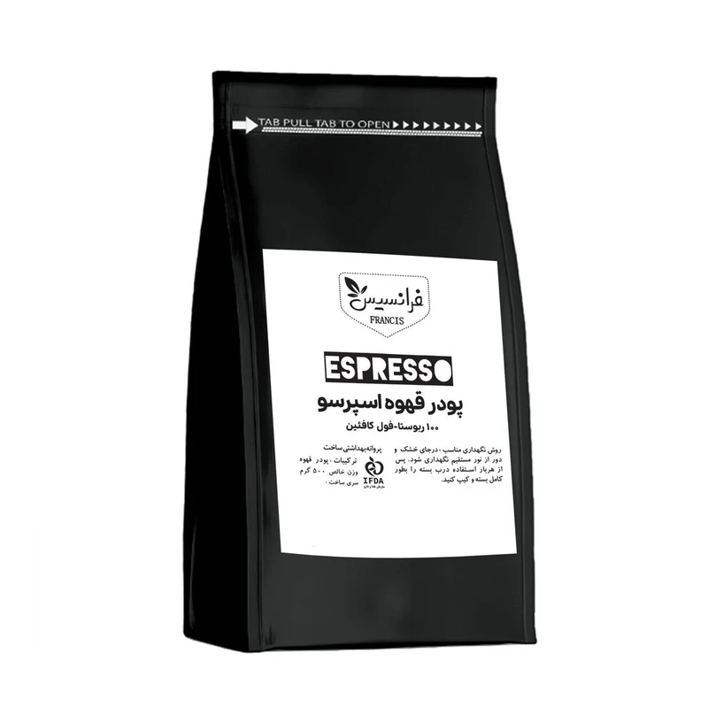 قهوه اسپرسو 100% روبوستا فرانسیس - 500 گرم