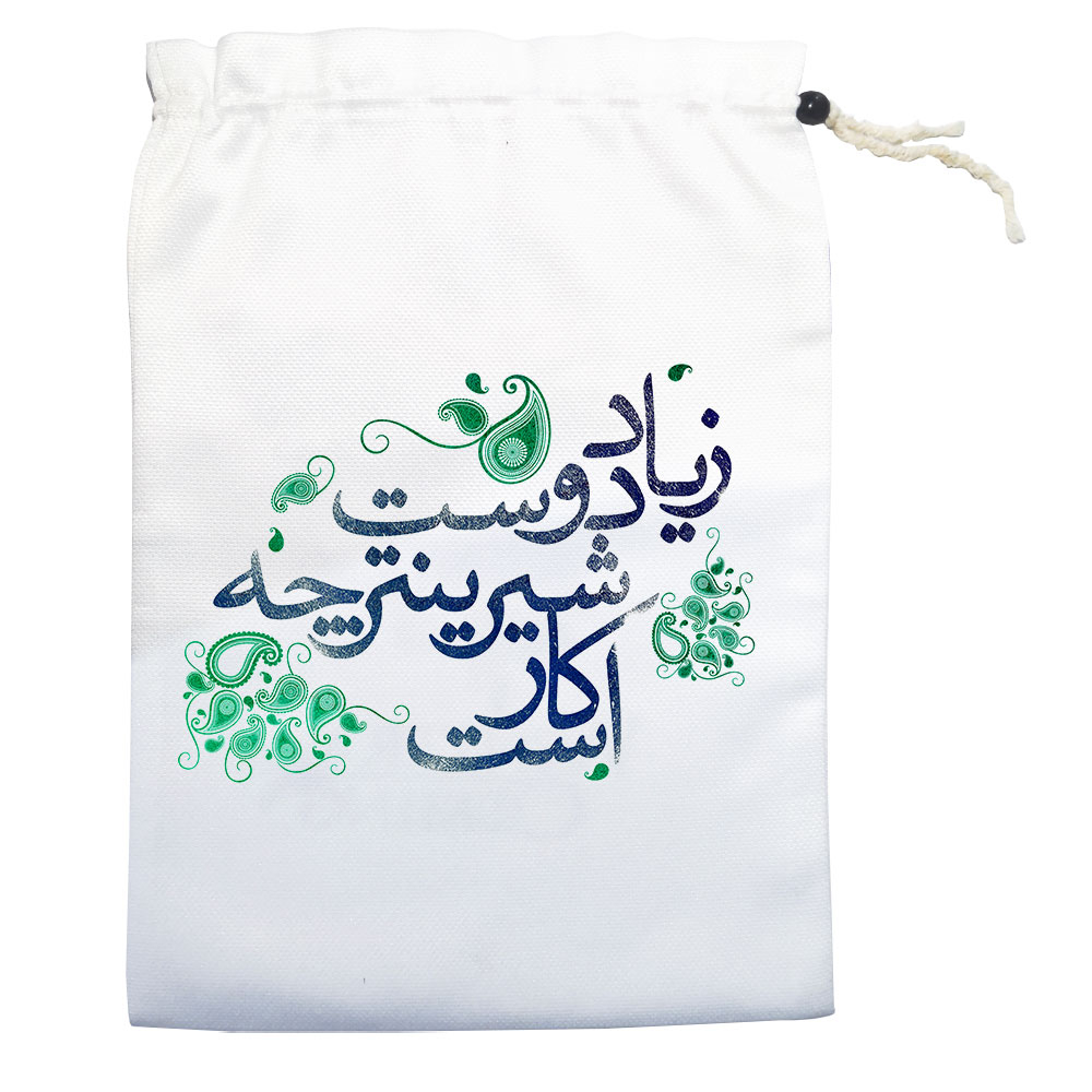 کیسه نان و سبزی مدل ز یاد دوست کد 0043