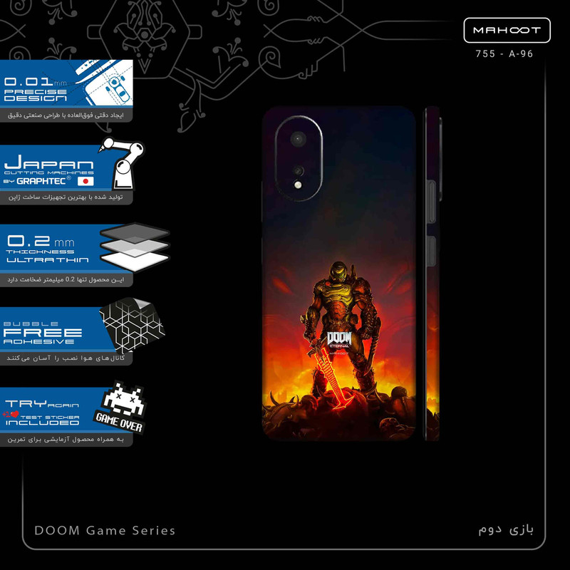برچسب پوششی ماهوت مدل DOOM Game Series-FullSkin مناسب برای گوشی موبایل اپو A38