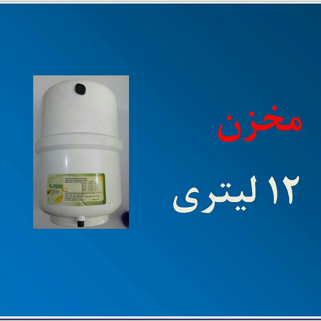دستگاه تصفیه کننده ریلکس مدل 3556