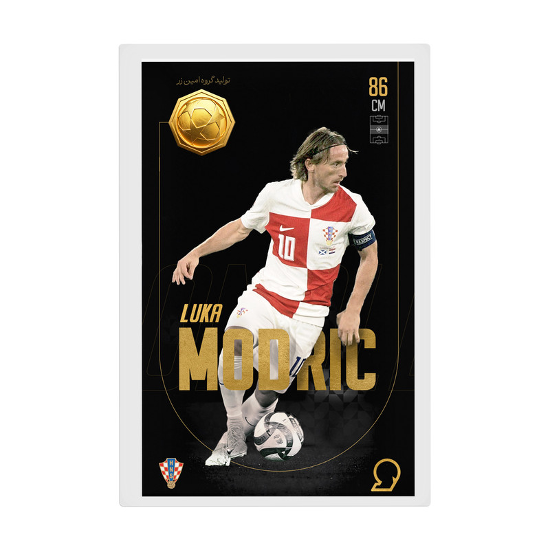طلا گرمی 18 عیار سوت مدل Luka Modric طرح کارت فوتبالی 2025 کد SO10075  