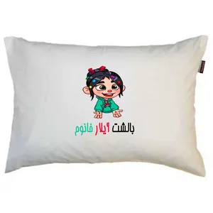 بالش ناریکو مدل نوجوان طرح دخترانه اسم آیلار کد 0656