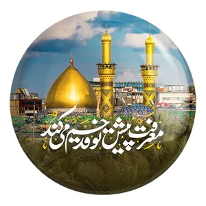 پیکسل خندالو طرح محرم معرفت پیش تو قد خم می کند کد 7593 مدل بزرگ