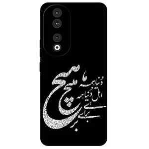Megafone Typography 2390 Cover For Honor 90