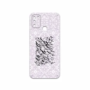 MAHOOT Nastaliq-1 Cover Sticker for Infinix Hot 10 Play