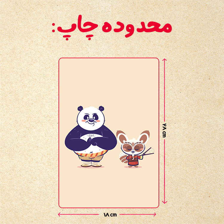 پازل 35 تکه مدل پاندا مونگ فو کار کد 99