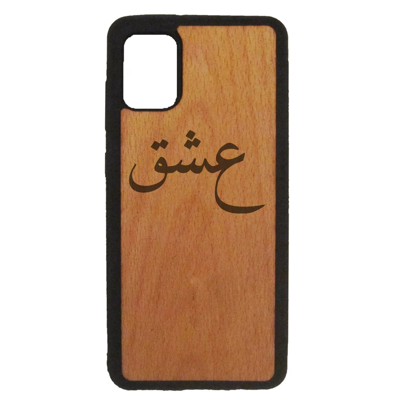 کاور طرح عشق کد 1146 مناسب برای گوشی موبایل سامسونگ galaxy a71