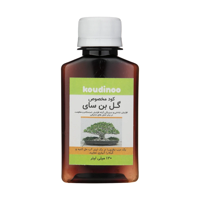 کود کامل گل بن سای کودینو مدل BONSAI حجم 120 میلی لیتر