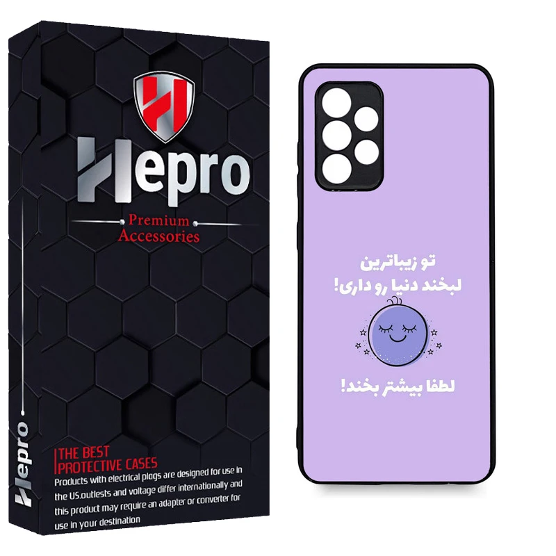 کاور هپرو طرح فانتزی مدل TPU مناسب برای گوشی موبایل سامسونگ Galaxy A73