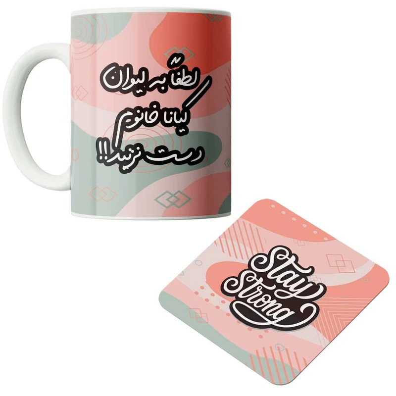 ماگ مدبرتر مدل فانتزی طرح اسم شخصی کیانا به همراه زیرلیوانی