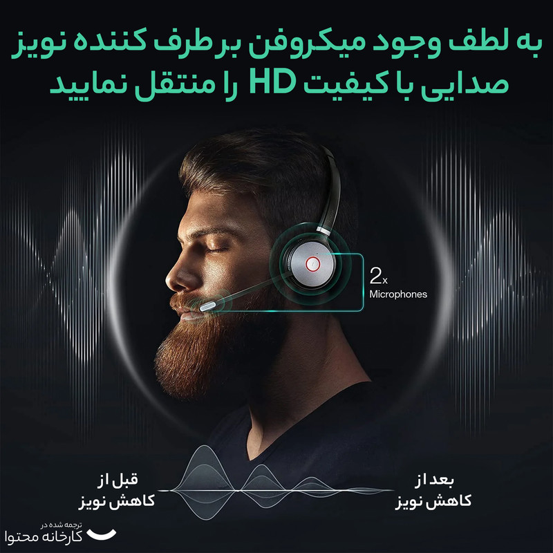 هدست تلفن یالینک مدل WH66 Dual