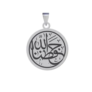 آویز گردنبند زنانه و مردانه هایکا مدل مذهبی حفظنا الله کد jh.h 184