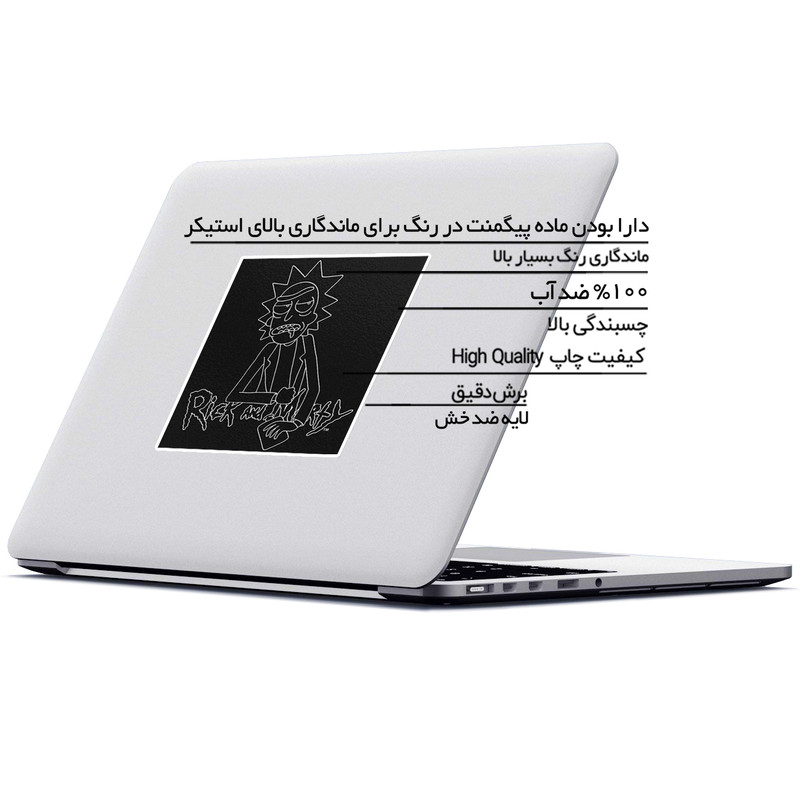 استیکر لپ تاپ ماسا دیزاین طرح ریک مدل STK1118