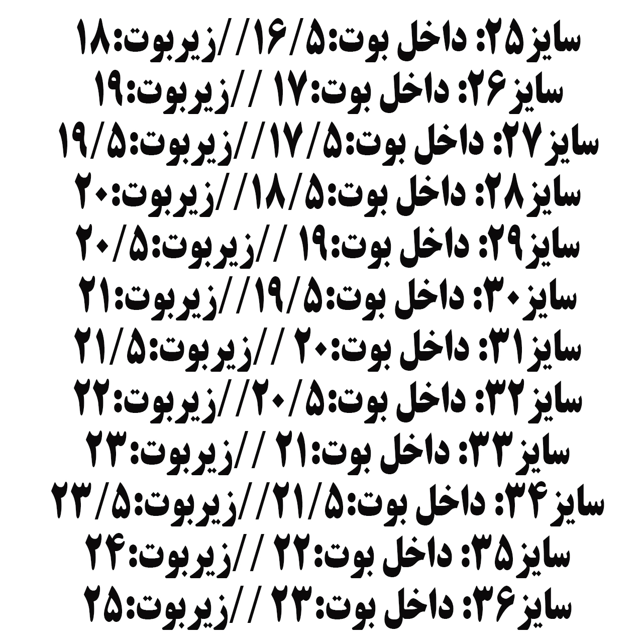 نیم بوت دخترانه مدل Buterfly