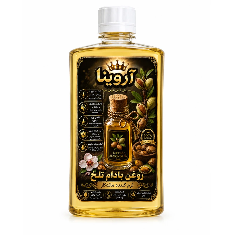 روغن بادام تلخ آروینا مدل BAO حجم ۱۲۰ میلی لیتر