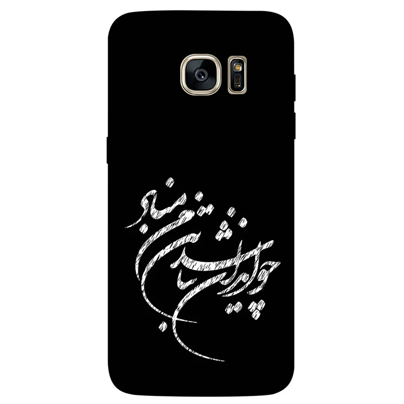 کاور مگافون طرح تایپوگرافی مدل 2392 مناسب برای گوشی موبایل سامسونگ Galaxy S6 Edge        