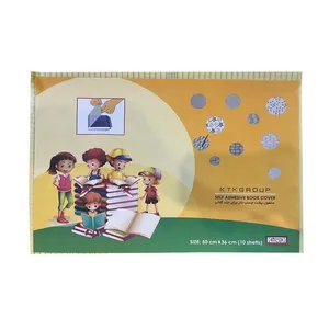 جلد کتاب مدل KTK کد 132819 بسته 10 عددی