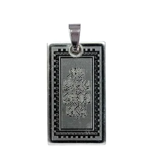 آویز گردنبند طرح و ان یکاد کد AG 213