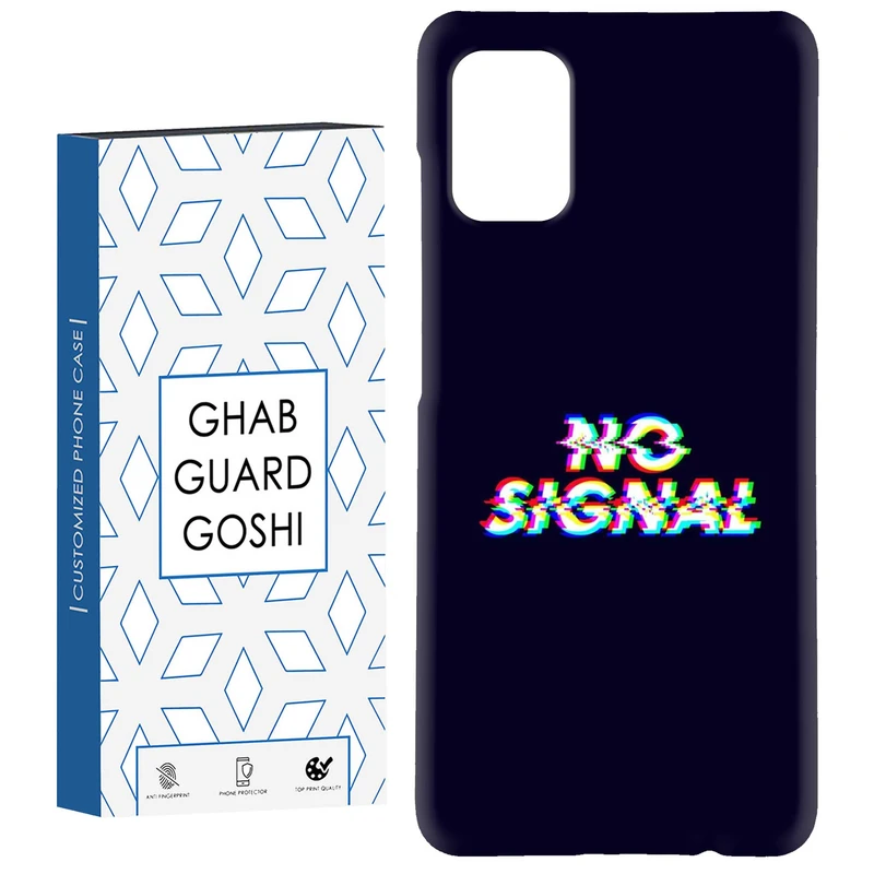 کاور قاب گارد گوشی طرح no signal کد Dimo-193 مناسب برای گوشی موبایل سامسونگ Galaxy A51