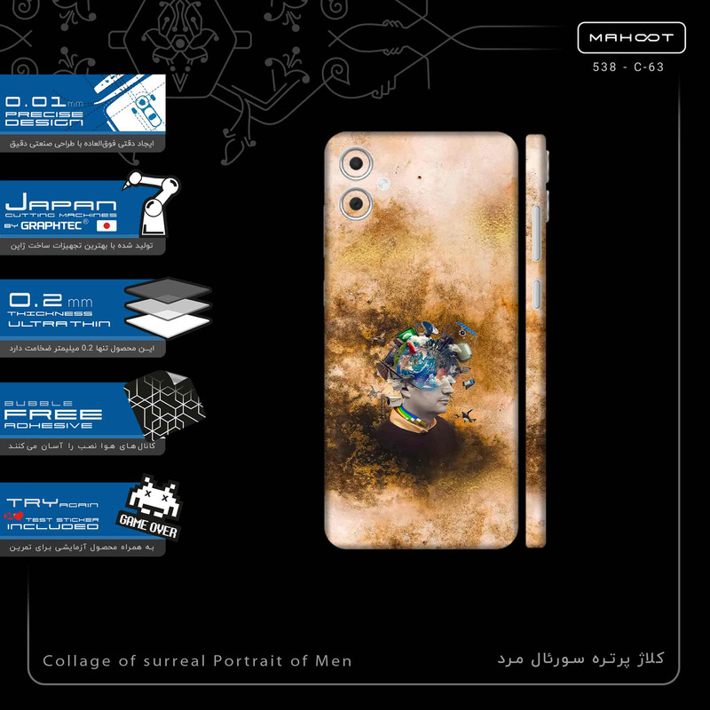 برچسب پوششی ماهوت مدل Collage of surreal Portrait of Men-FullSkin مناسب برای گوشی موبایل سامسونگ Galaxy A05