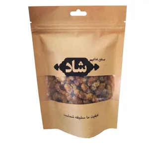توت خشک ممتاز صنایع غذایی شاد - 96 گرم