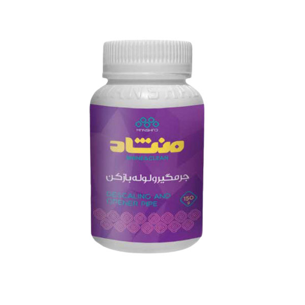 پودر جرم گیر و لوله بازکن منشاد کد 2161 بسته 3 عددی
