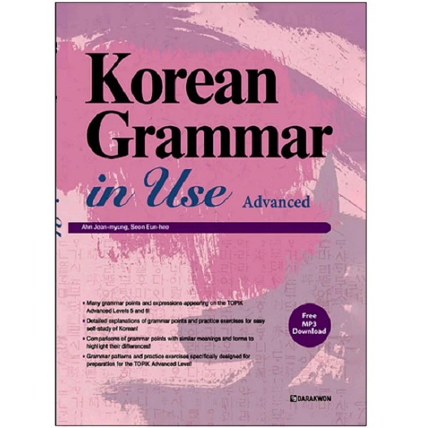 کتاب Korean Grammar in Use Advanced اثر myung Ahn نشرDARAKWON  