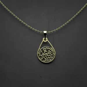 گردنبند طلا 18 عیار زنانه مدوپد مدل یا سید الشهدا کد M2-1-1034