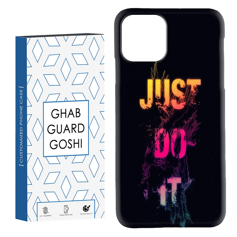 کاور قاب گارد گوشی طرح just do it کد Dimo-106 مناسب برای گوشی موبایل اپل  IPHONE 11