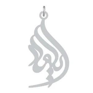 آویز گردنبند نقره کرابو طرح ایلیاد مدل Kn2-1135