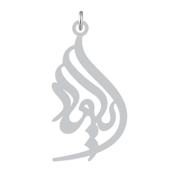 آویز گردنبند نقره کرابو طرح ایلیاد مدل Kn2-1135