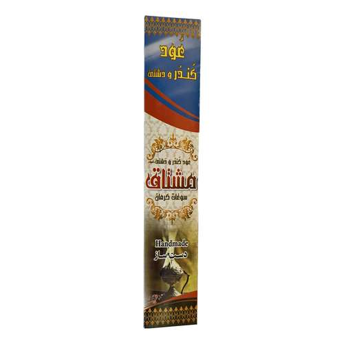 عود مشتاق مدل كندر و دشتي بسته 5 عددي