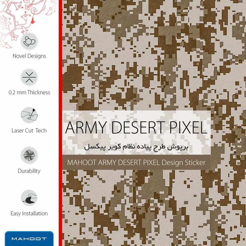 برچسب پوششی ماهوت مدل Army-Desert-Pixel مناسب برای تبلت مایکروسافت Surface 2 RT 2013