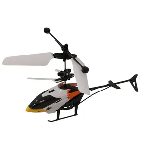 هلیکوپتر بازی مدل سنسوری