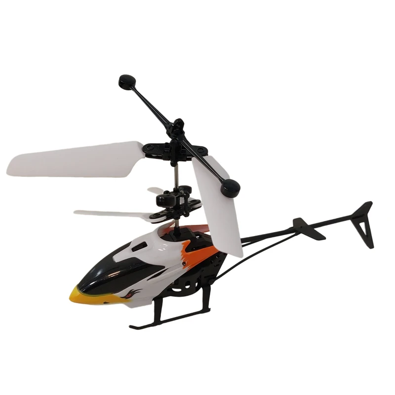 هلیکوپتر بازی مدل سنسوری