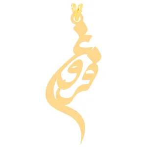 آویز گردنبند طلا 18 عیار زنانه الن نار مدل طرح فروغ ELN30248