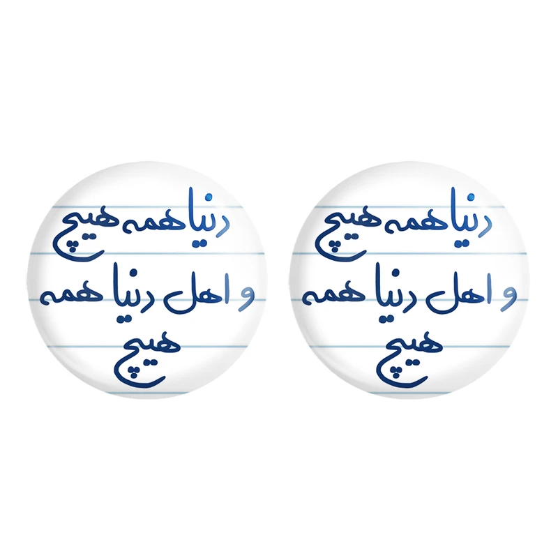 مگنت خندالو مدل دنیا همه هیج و اهل دنیا همه هیچ کد 5660 مجموعه 2 عددی