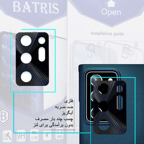 محافظ لنز دوربین باتریس مدل MM-Flz مناسب برای گوشی موبایل سامسونگ Galaxy Not 20 Ultra