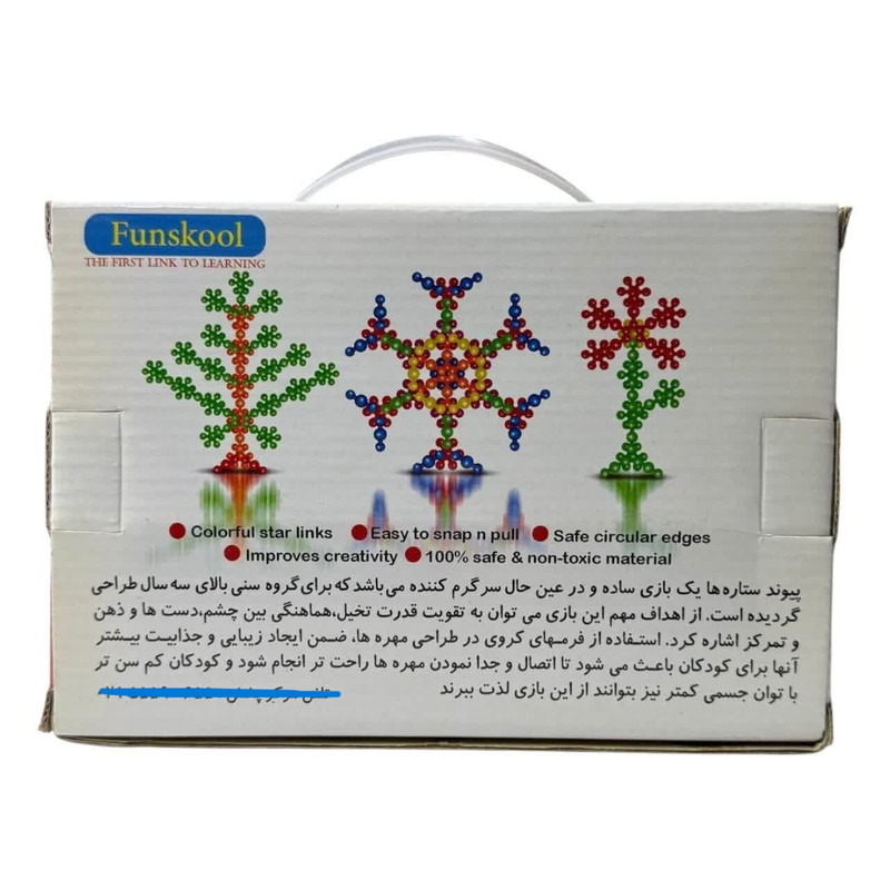 بازی فکری شایان مدل پیوند ستاره ها