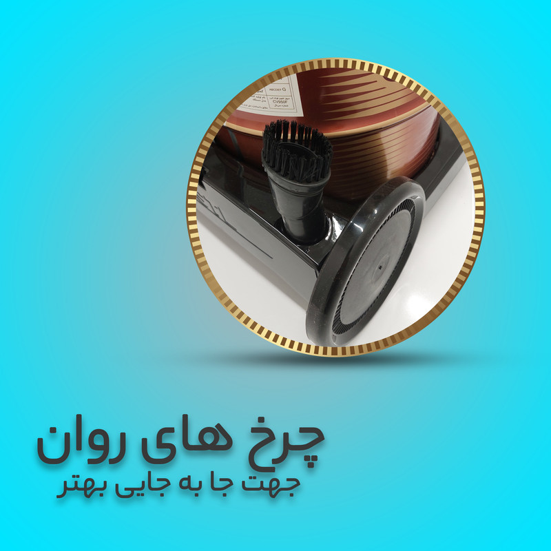 جاروبرقی سطلی اس تی ال مدل VC-950F