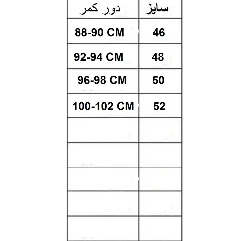 شلوار مردانه کاررا مدل مخمل کبریتی HN915